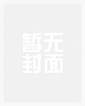 欲燃(1v1)